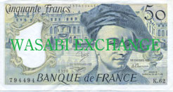 50フランスフラン
