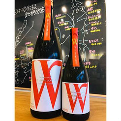 強力純米無濾過生原酒　日本酒　地酒