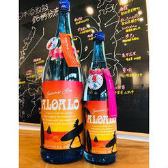 芋焼酎ALOALO  地酒