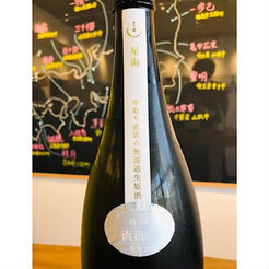 寒菊OCEAN９９純米吟醸星海　日本酒