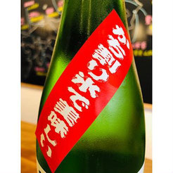 かち割りまんさく吟醸原酒　日本酒　地酒