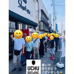 細野商店　宇宙ビール 　UCHU BREWING