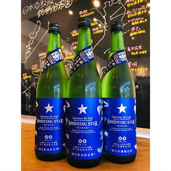 榮光冨士SHOOTING STAR純米吟醸無濾過生原酒 日本酒