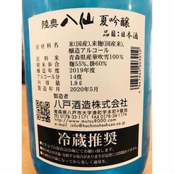 八仙