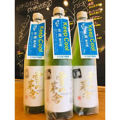 雪の茅舎山田穂純米吟醸生酒　日本酒　地酒