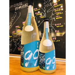 寒菊OCEAN99青海純米吟醸おりがらみ生原酒　日本酒　地酒