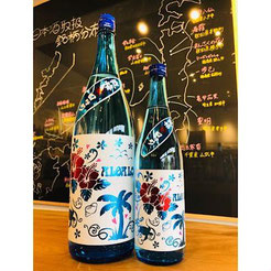 芋焼酎ALOALO 地酒