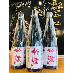 神蔵七曜責め純米大吟醸　日本酒