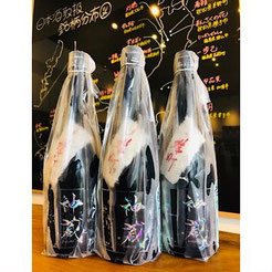 神蔵七曜中汲み雄町純米大吟醸無濾過生原酒　日本酒　地酒