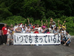 この夏みんな青空の下つながろう会50札♪