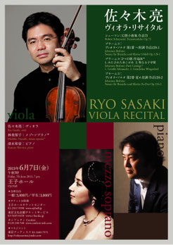 June 7, Ryo Sasaki