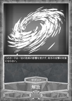 裏