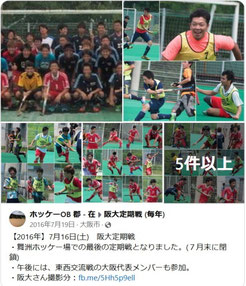 Facebook記事