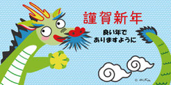月ごと絵手紙