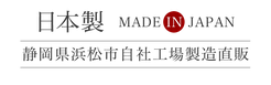 日本製国産布団カバー