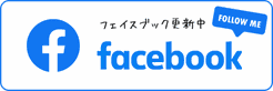 bomb du a ボム美容室/脱毛サロン｜フェイスブック更新中