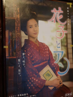 私は2度目。数年前,飯塚の友だちに案内してもらいました♪