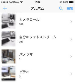 iPhone写真のアルバムとは？