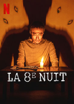 La 8e Nuit (2021) 