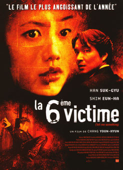 La 6ème Victime (1999) 