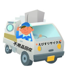 埼玉県の不用品回収