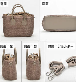 メタリックロープ メッシュバッグ 高さ約21cm×幅約33cm×マチ11cm