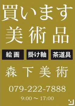 買取 査定