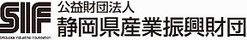 公益財団法人静岡県産業振興財団ロゴマーク