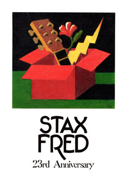 staxfred ページ！