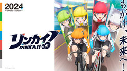 リンカイ！サイクルジャージ」 - TOKOGIGA_SHOP