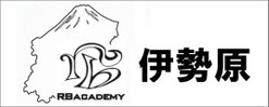 支部