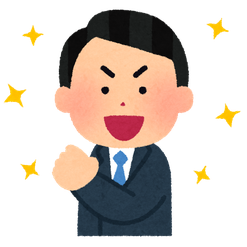 問い合わせを受付ました。内容を確認し迅速に対応します。