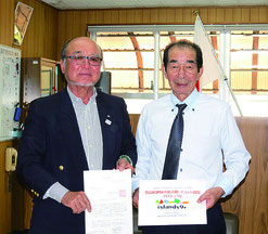 左から経営発達支援計画とブランド創出プロジェクトの成果を報告した上勢頭会長と西大舛町長=28日午後、町役場町長室