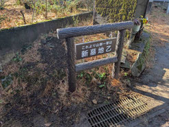 電照看板