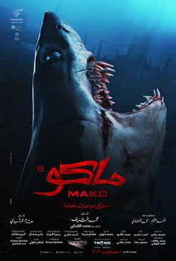 Mako (2021)