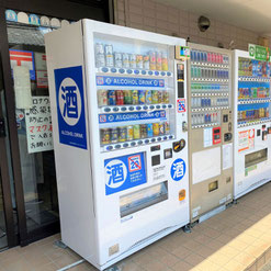 ビールの自動販売機 - 自動販売機のストックフォトや画像を多数