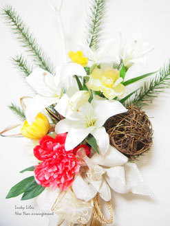 「New Year arrangement」