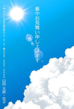 ふち無し暑中見舞い