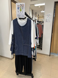 フォーユーも開店して30年経ちました。 長年、ご愛顧くださってるお母様世代のお客様へのご提案です。   