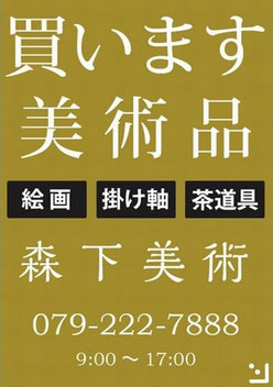 買取 査定
