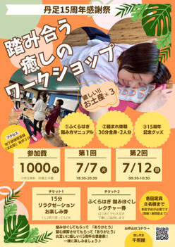 桜の季節に、初夏の癒しを意識して