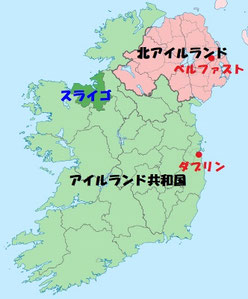 スライゴ アイルランド Sligo