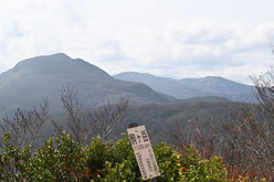 夏油三山のひとつ金ヶ崎駒ヶ岳