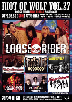 <2019年6月30日(日) 高円寺HIGH> 『LooseRider ニューシングル発売記念企画！』 【☆Riot of wolf Vol.27☆】  ☆出演 ★LOOSE RIDER ★VooDoo Hawaiians ★タケバン ★GYMNOPEDIA ★地獄の季節 ★COOKAI ★THE ROSEBUD MOUTH