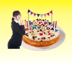 サニーのバースデーサービス、全品30%OFF