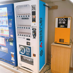 フェリー酒自販機