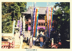 お山参詣と岩木山