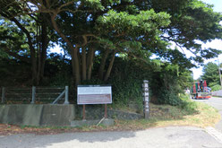 三崎峠と秘境駅