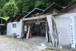 白水阿弥陀堂とみろく沢炭鉱資料館