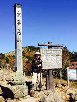 大菩薩峠